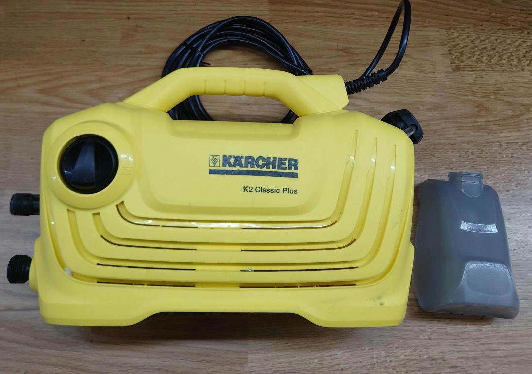 ■KARCHER K2 家庭用高圧洗浄機