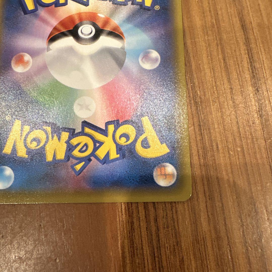 ユウリ ホロカード ポケモンカードゲーム