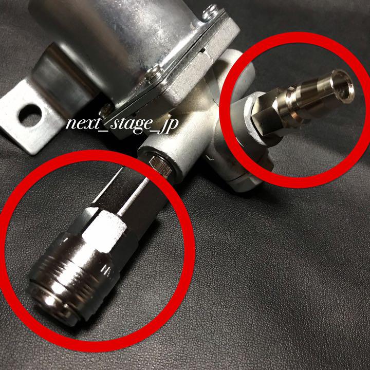 かんかん様専用 取り付けフルセット エアー取り出しキット XZ3L1-m70344020927 キシューンバルブ 低価正規店