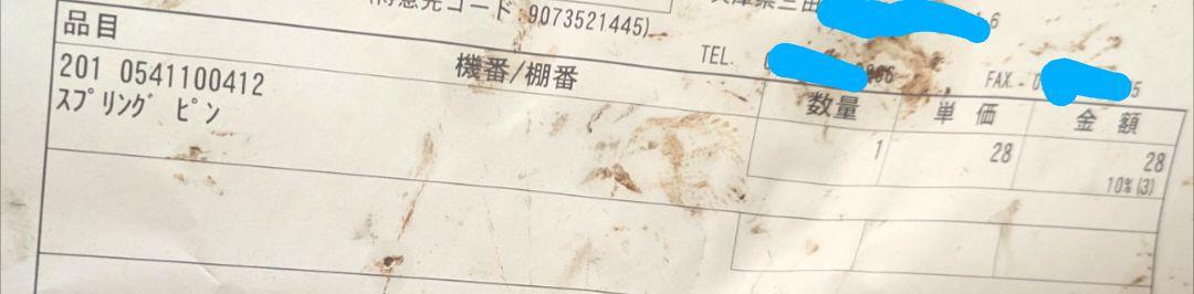 兵庫引取希望