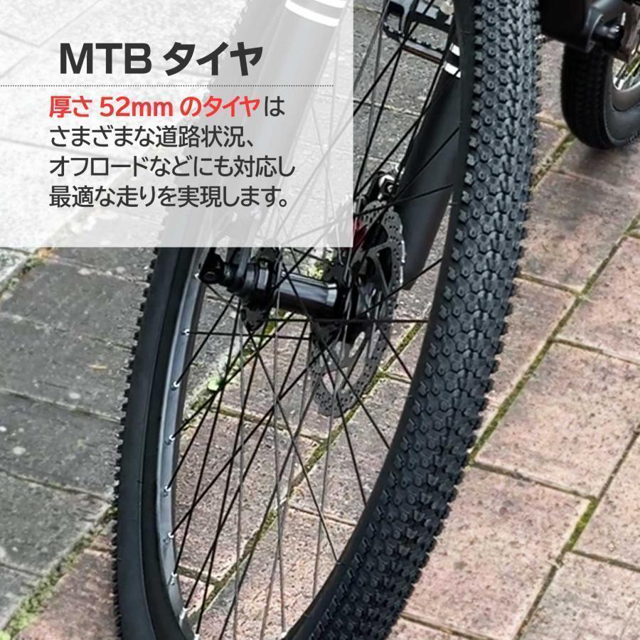 ♠ b2086マウンテンバイク