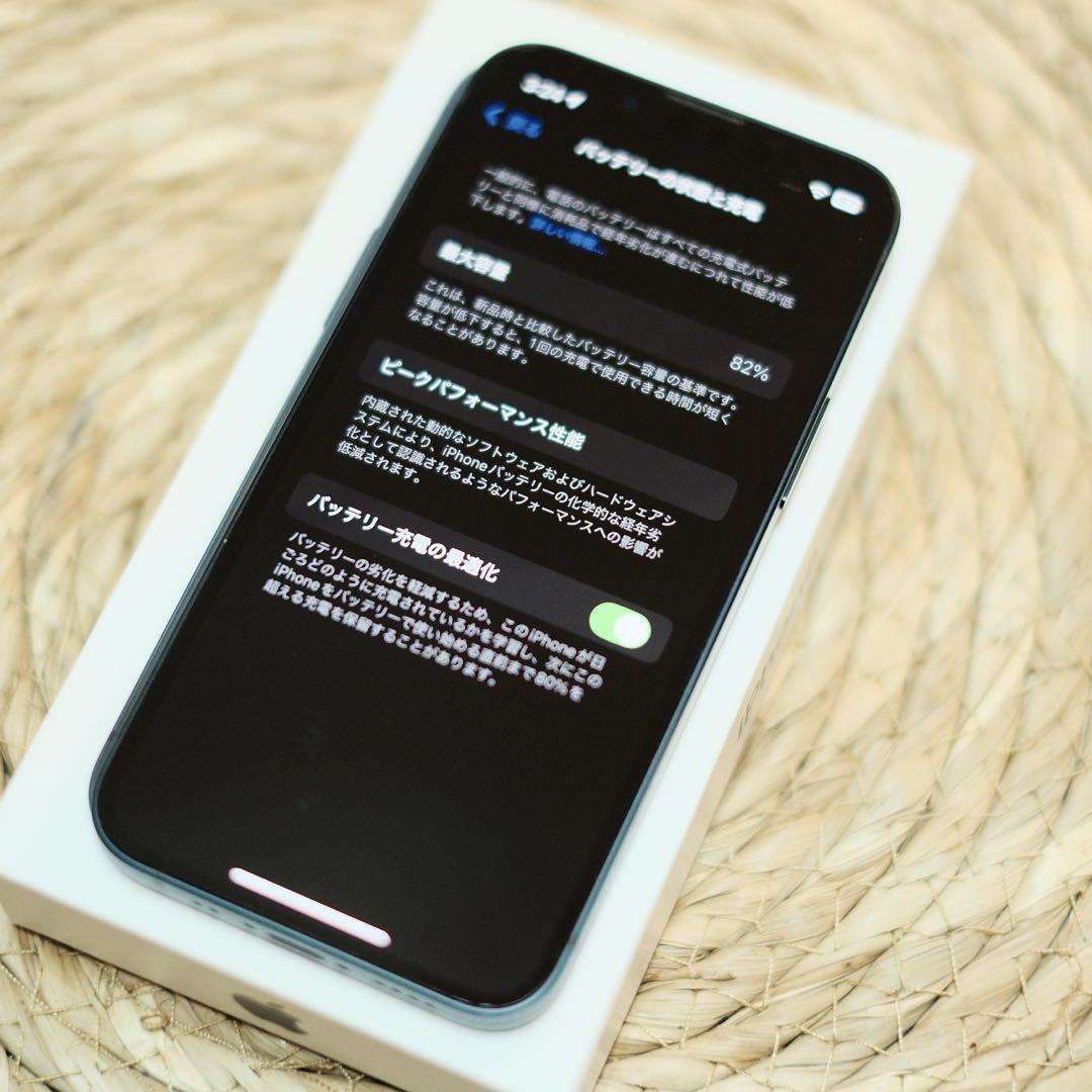 iPhone 13 mini 256GB ミッドナイト SIMフリー