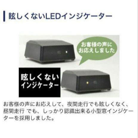 バイク用　ETC　ミツバ　BE31　【885】