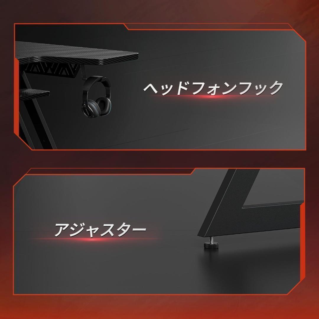 ゲーミングデスク 収納棚付き 幅120 奥行き60cm ブラック