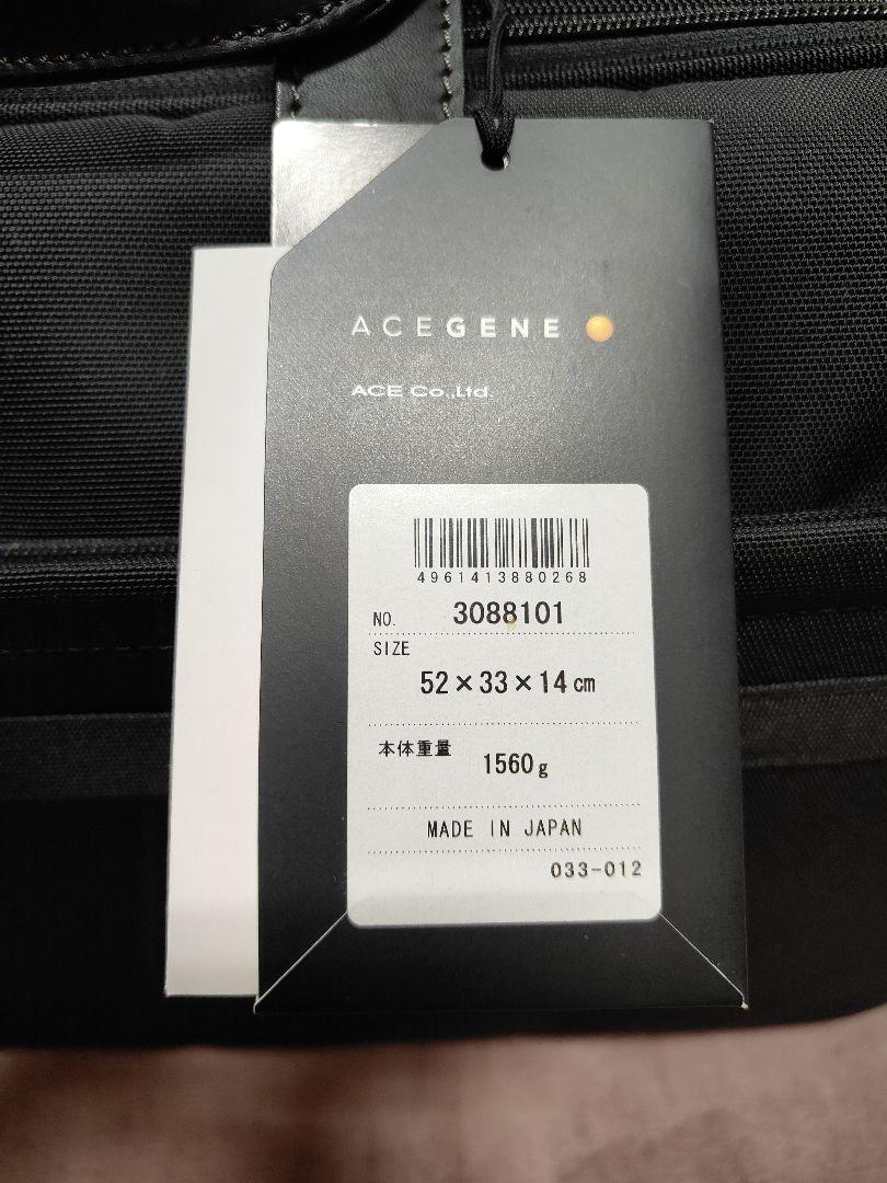 ACEGENE スーツを3つに折り畳んで収納可能なA3ビジネスバッグ 黒