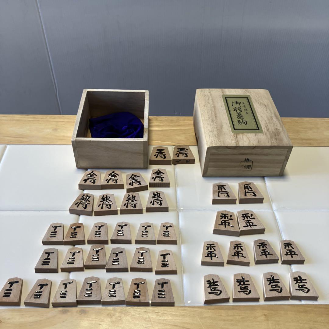 将棋 駒 大王 天童特産 ⑪ 椿 改良彫 - メルカリ