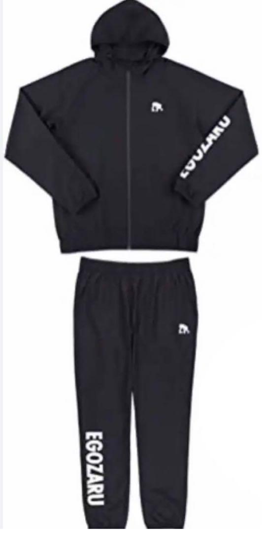 エゴザル　セットアップ　ジャージ　ナイロンジャケット　NIKE JORDAN