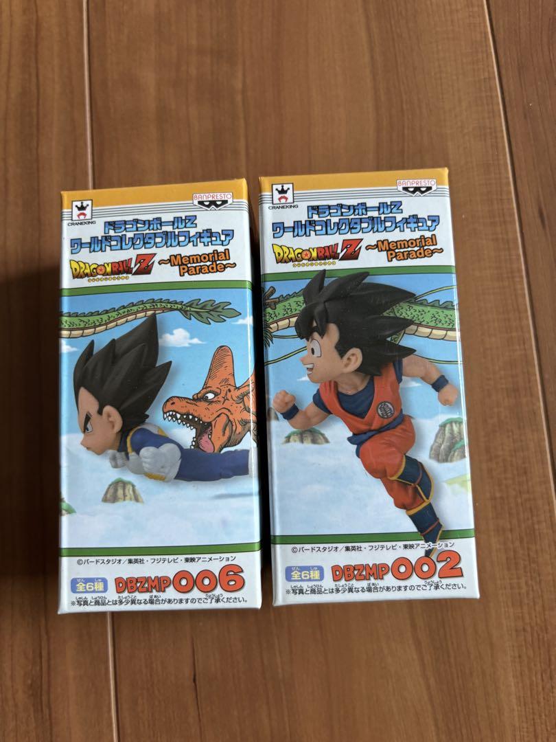 ドラゴンボール ワールドコレクタブル メモリアルパレード2種
