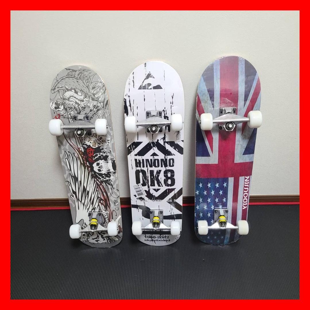 安い】スケートボード 31インチ スケボー ABEC9ベアリング 国旗 - メルカリ 安い】スケートボード 31インチ スケボー ABEC9ベアリング 国旗 - メルカリ