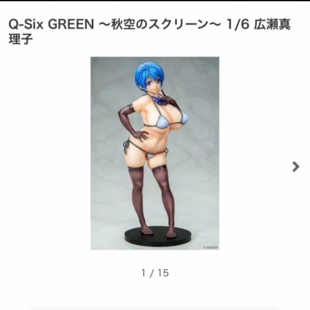 人気が高いQ-six 広瀬真理子 フィギュア セット 通常ver 日焼けver