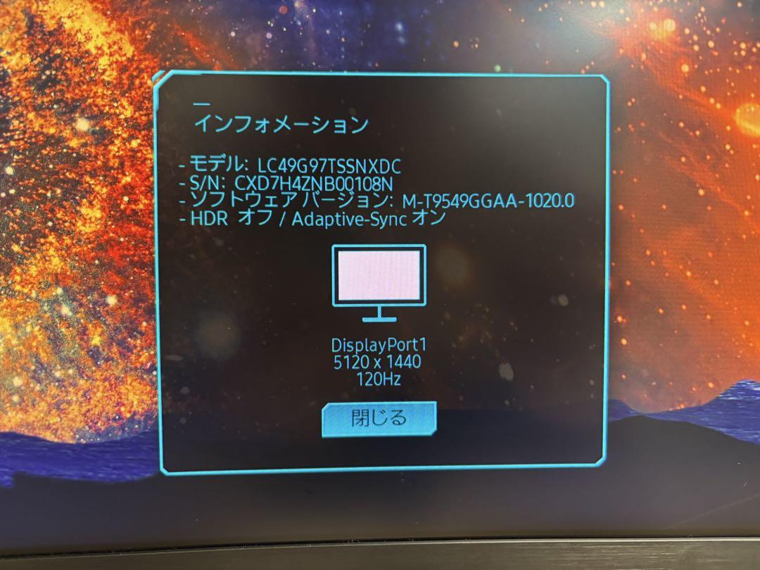 ディスプレイ・モニター本体 Samsung Odyssey G9 C49G95TSSN