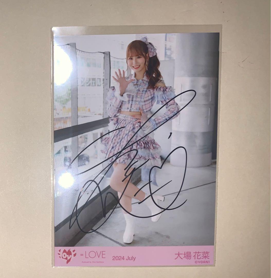 大場花菜 直筆 絶対アイドル辞めないで