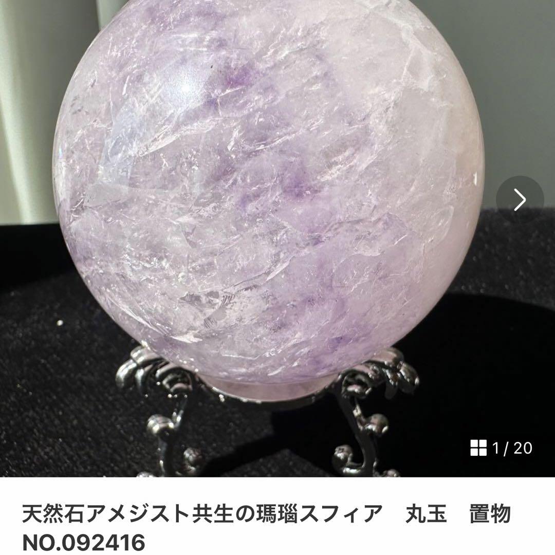 masamislip様専用 画像8