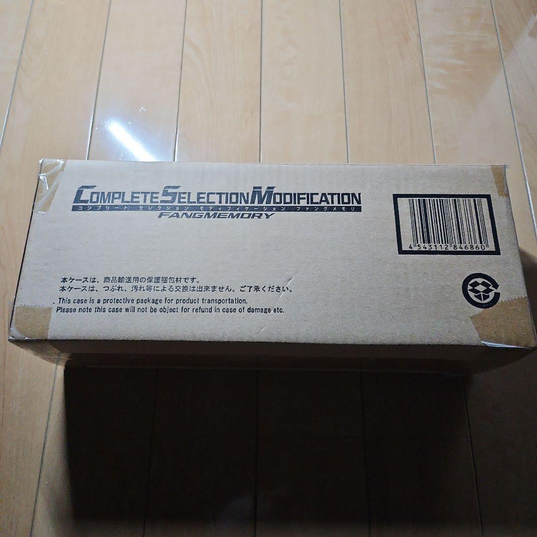 CSM ファングメモリ Ver1BANDAI