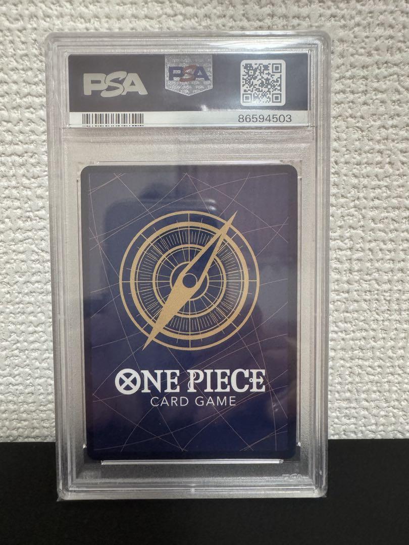 【PSA10】シリアルシャンクス Asia