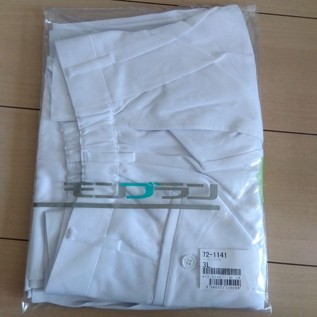 看護師白衣ズボン男性 3L