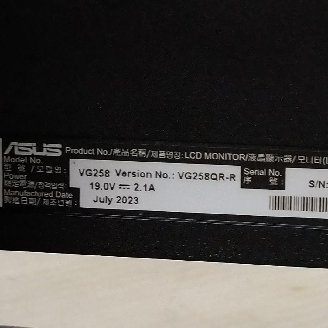 ASUS VG258QR-R 24.5型 フルHD ゲーミングモニター