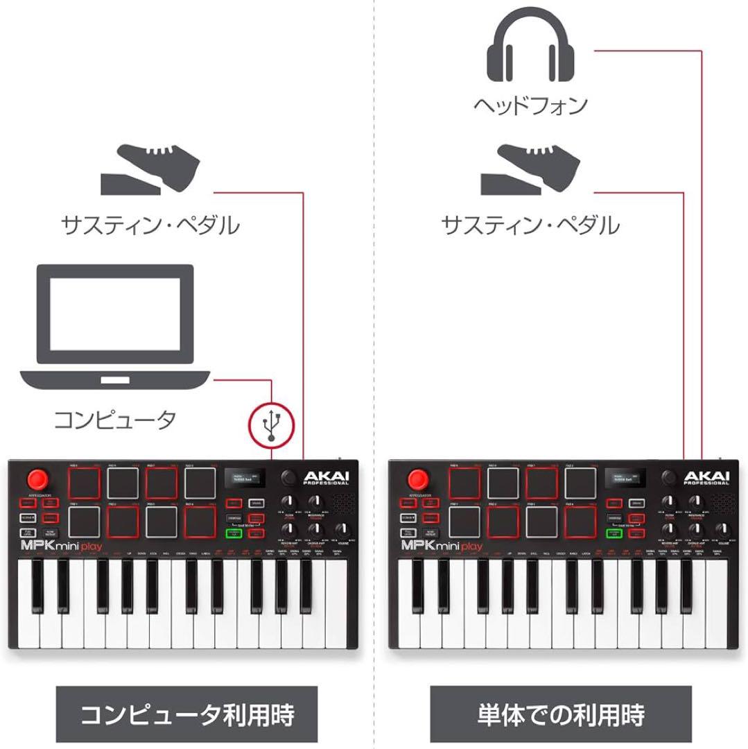 【未使用美品】 AKAI Pro MIDIキーボードコントローラー　ミニ25鍵