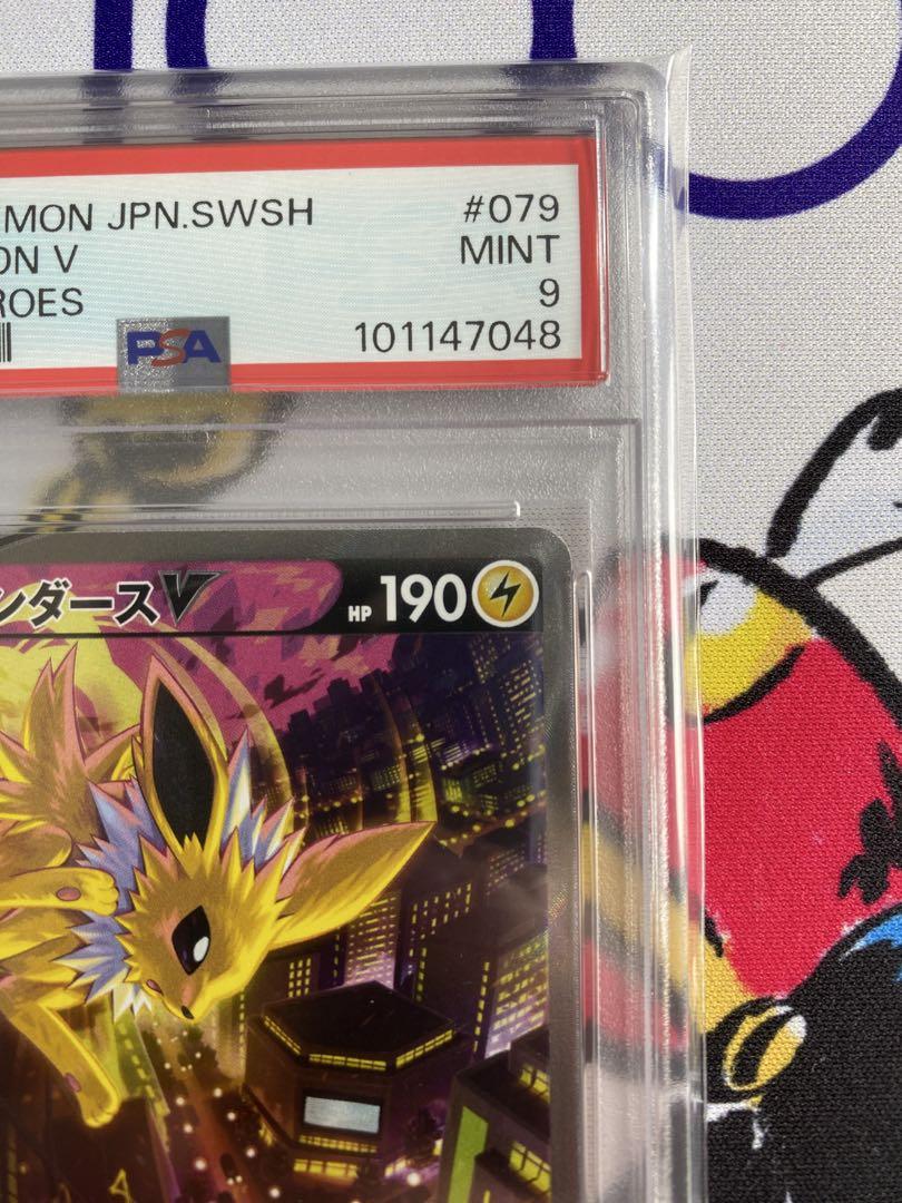 psa9】サンダースV SR S6a イーブイヒーローズ 079/069 - メルカリ