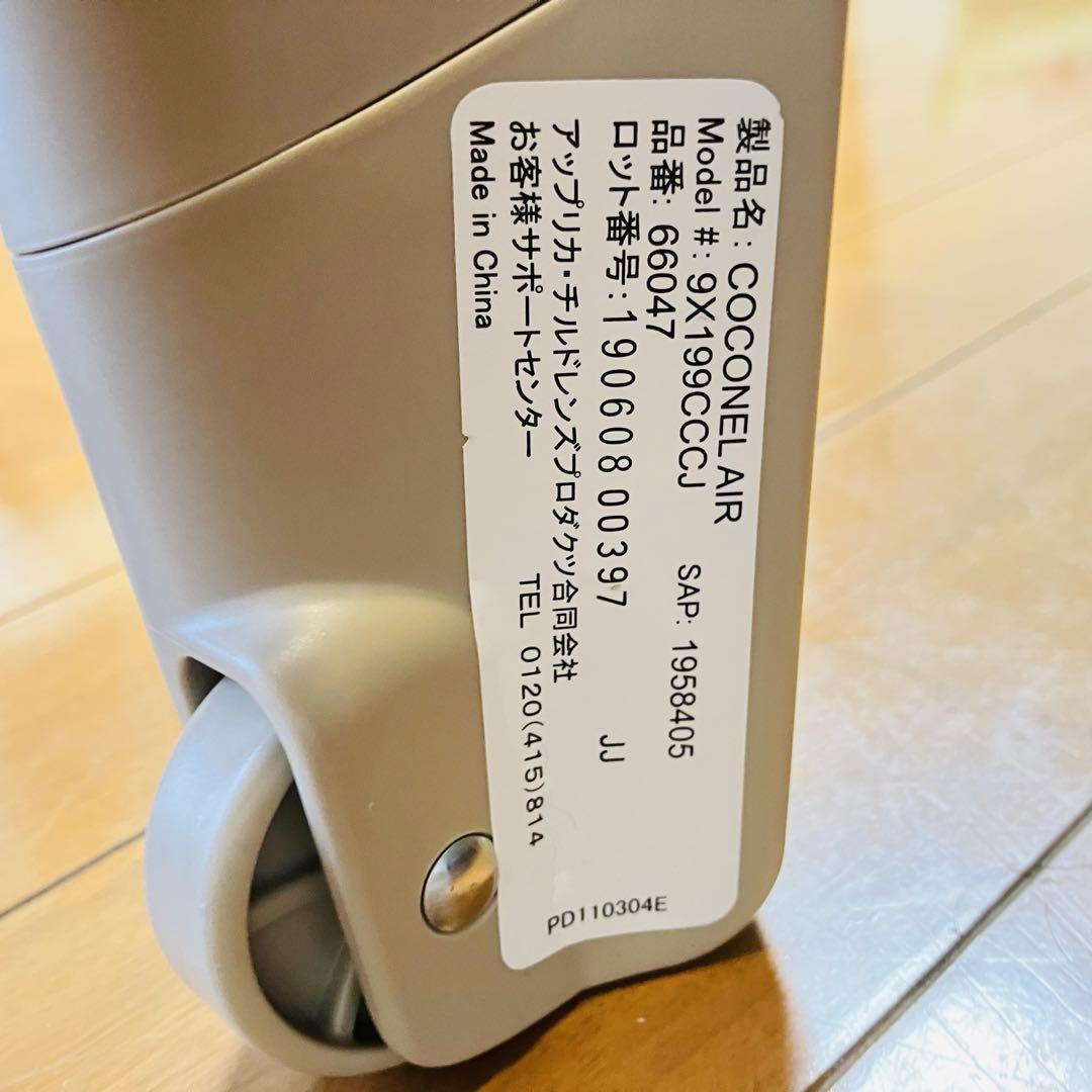 【美品・匿名配送】Apricaアップリカ ココネルエアー ベビーベッド ココア