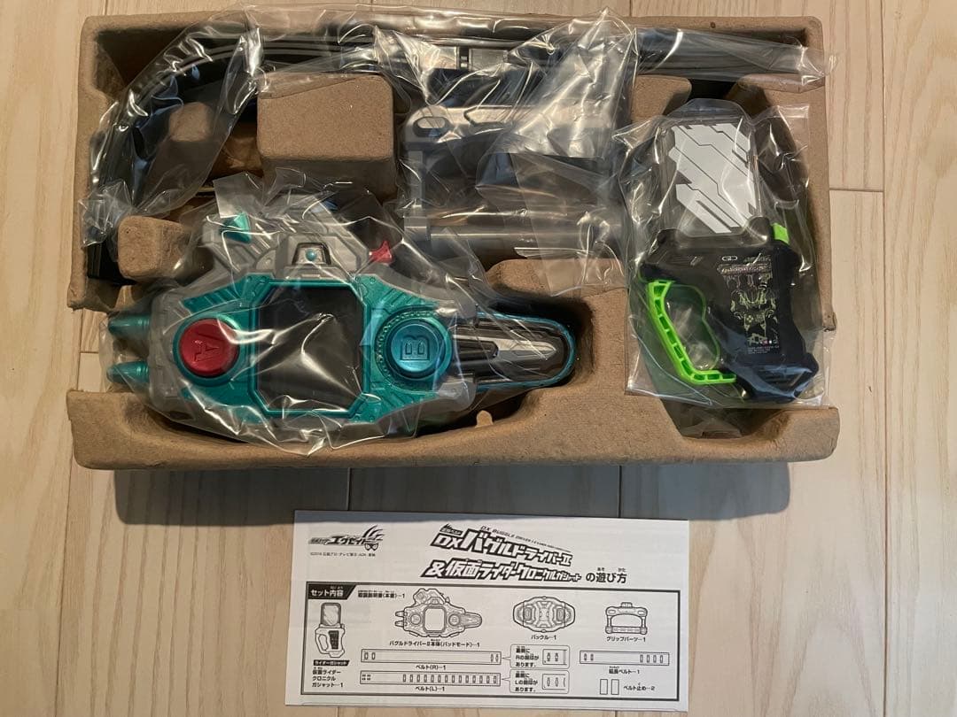 変身ベルトver.20th DXバグルドライバーⅡ 変身ベルトver.20th DXバグルドライバーⅡ