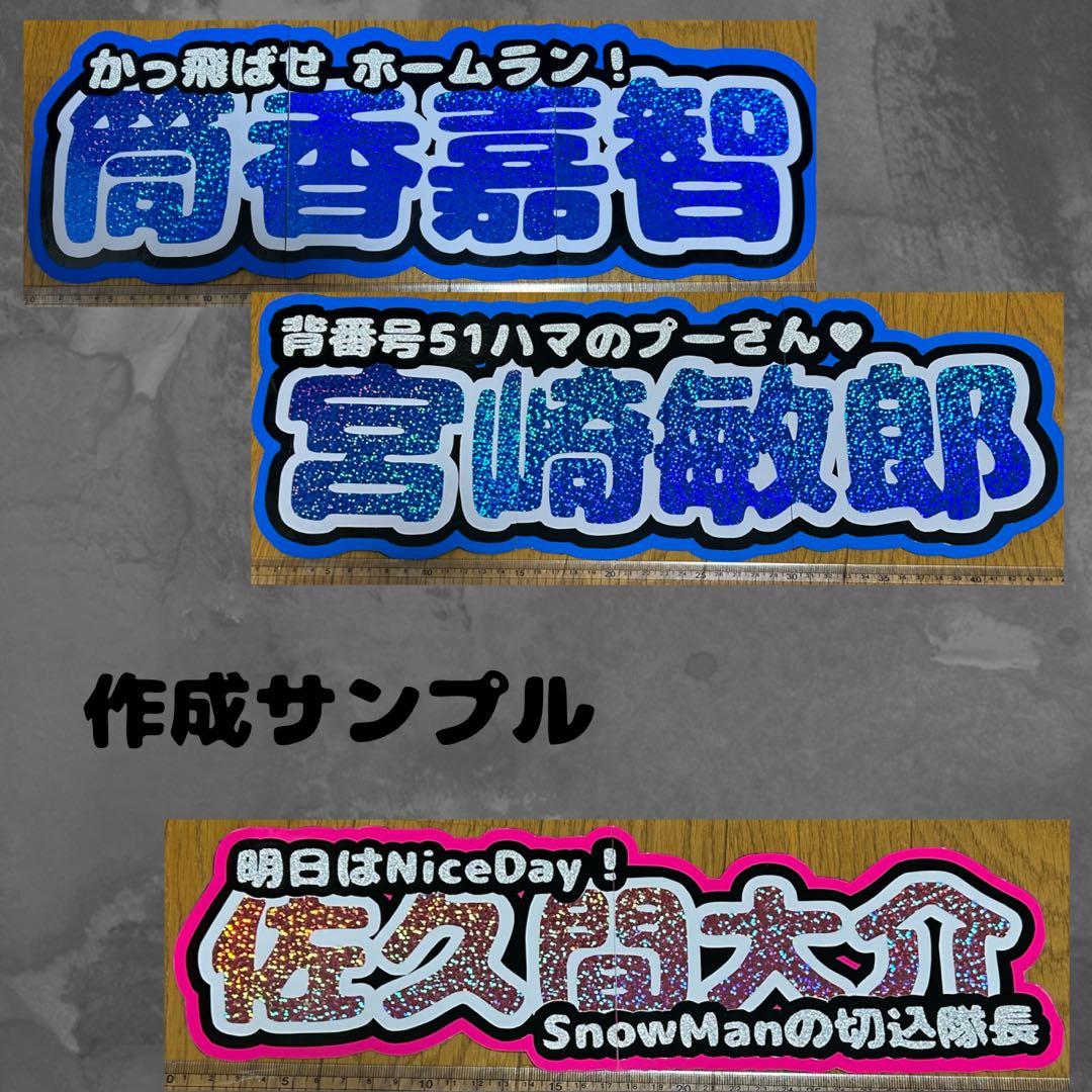 野球 応援ボード 応援パネル 連結パネル 応援グッズ 野球 応援ボード 応援パネル 連結パネル 応援グッズ 野球 応援ボード