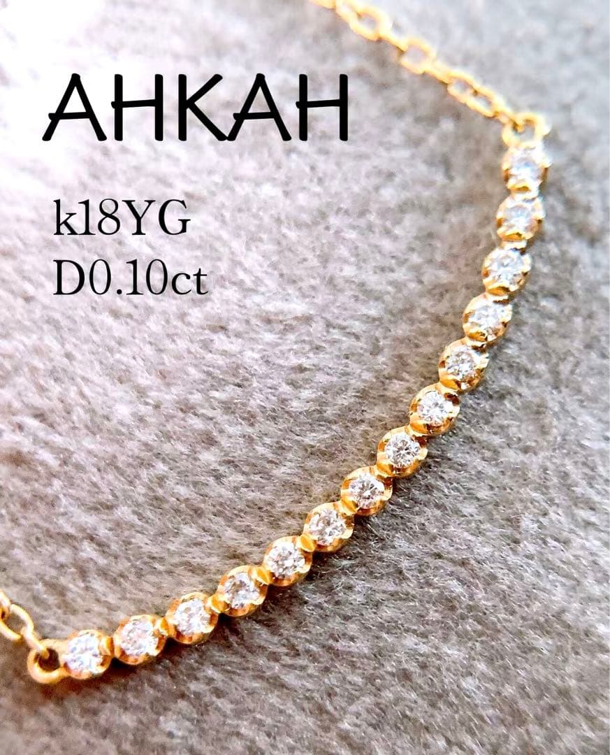 アーカー D0.10ct k18ダイヤネックレス ビリーブAHKAH