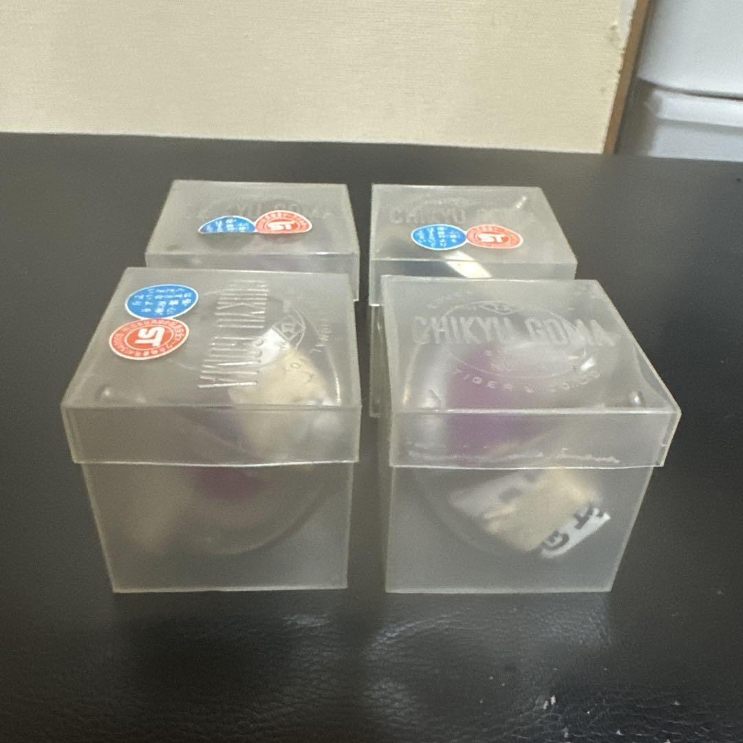 レトロ地球ゴマ4点