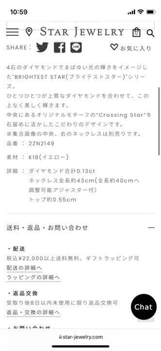 定番好評 スタージュエリー ネックレス k18 ダイアンモンド0.13ct HVgdC-m70354774639 安い超激安