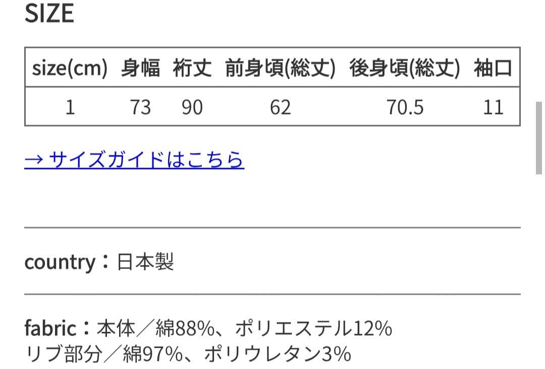 新品 25AW 新作 完売品 COGTHEBIGSMOKE KAYA スウェット 新品 25AW 新作 完売品 COGTHEBIGSMOKE KAYA スウェット