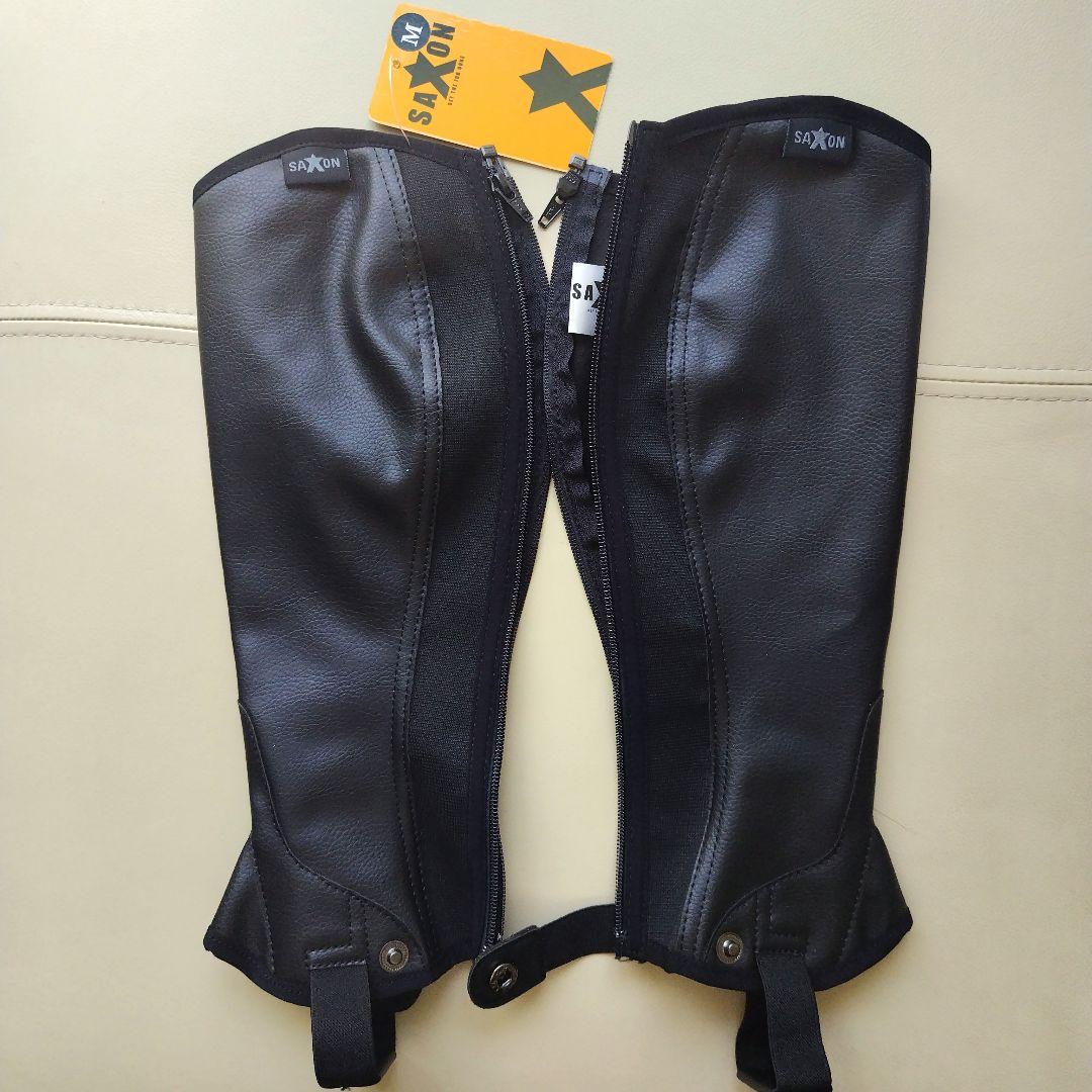 新品未使用　SAXON ブラック チャップス 乗馬チャップス・ゲートル