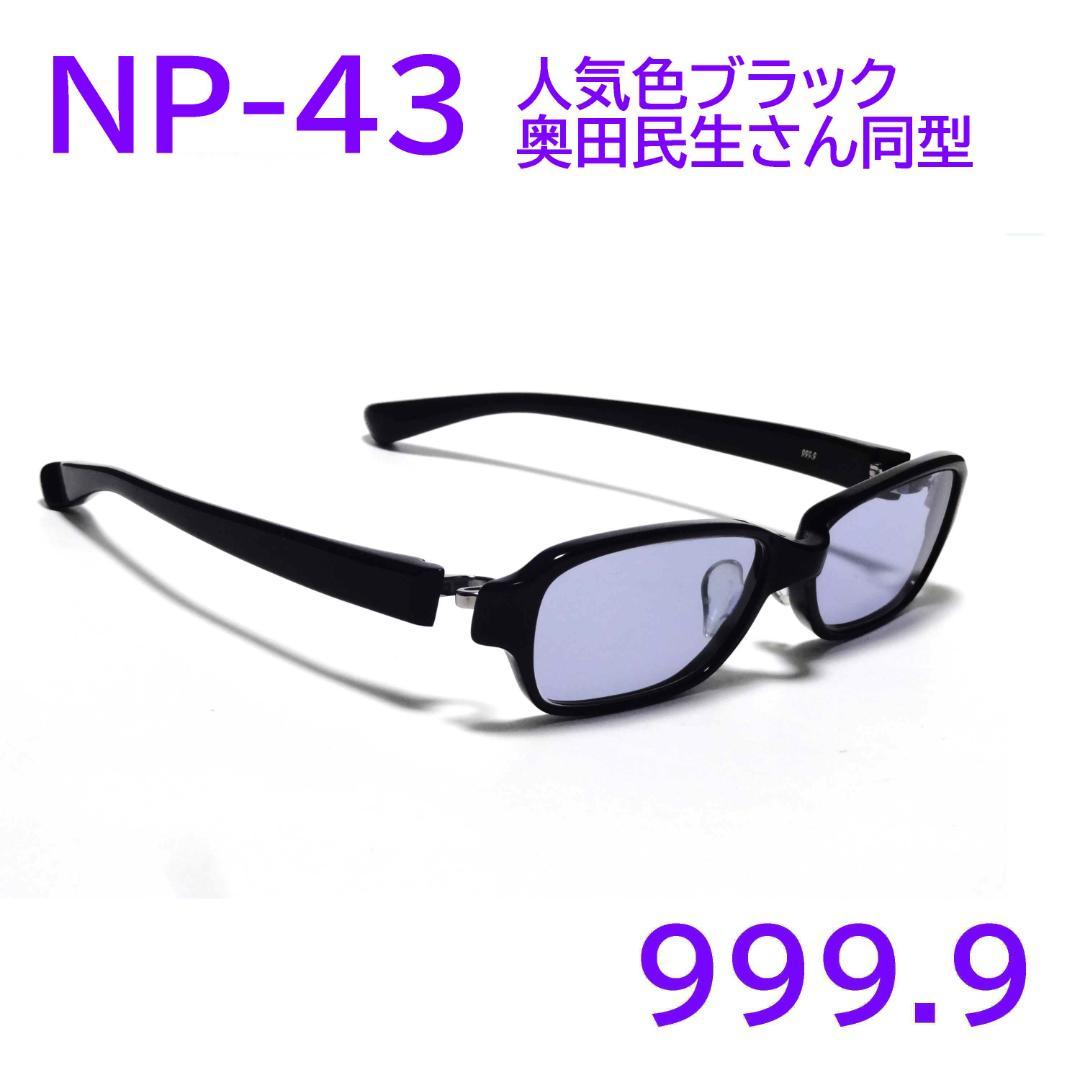 999.9