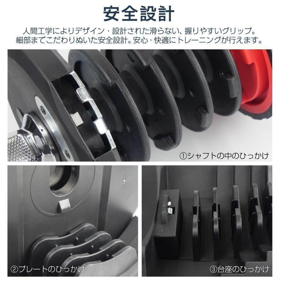 ダンベル 可変式 40kg 2個セット 多機能 ブラック 2595