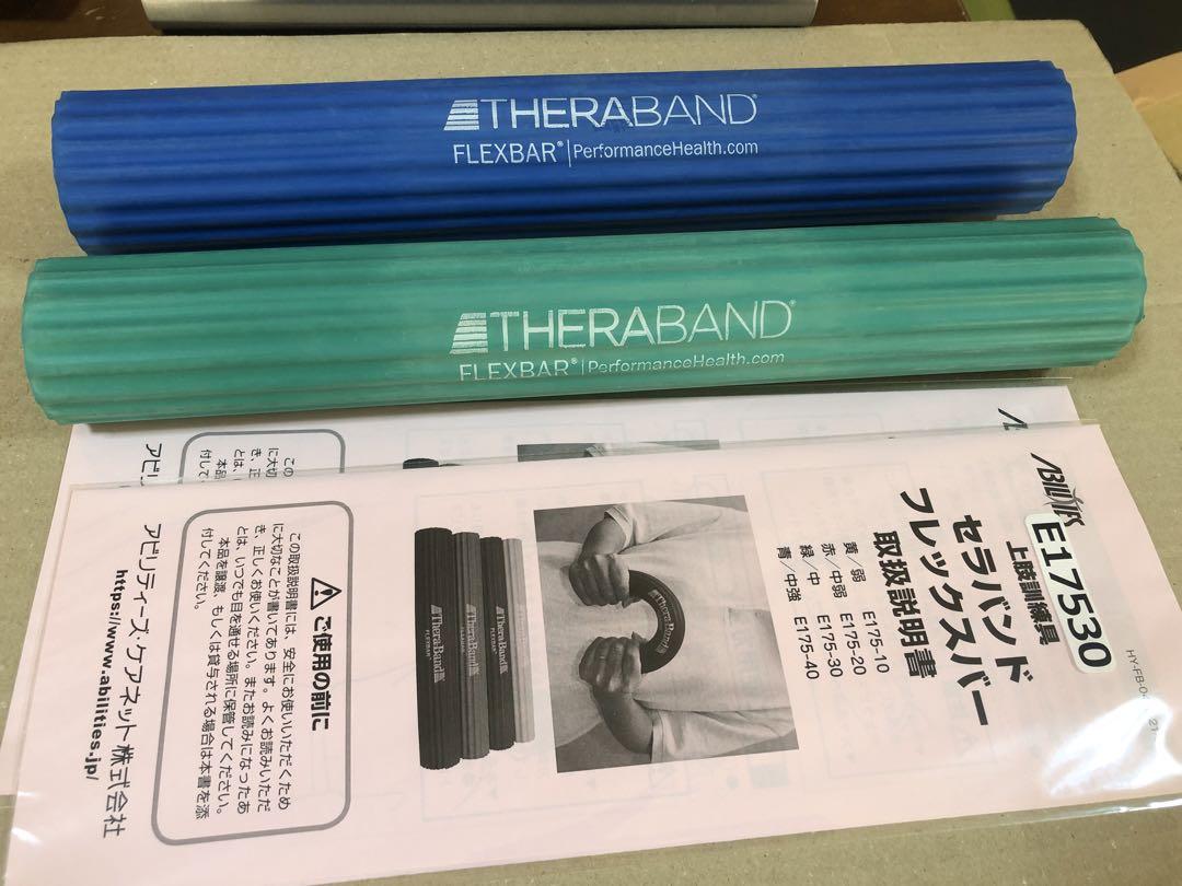 Amazon | THERABAND フレックスバー テニス肘セラピーバー 腱炎