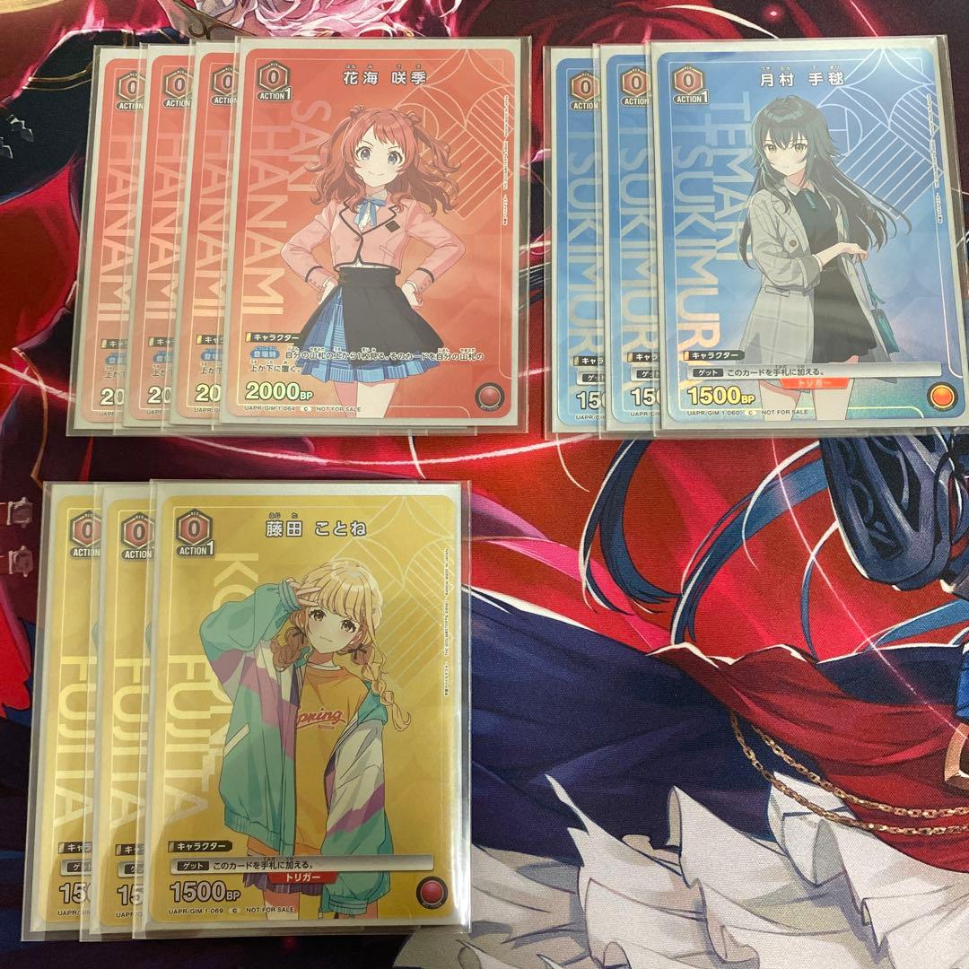 信号機 プロモ セット