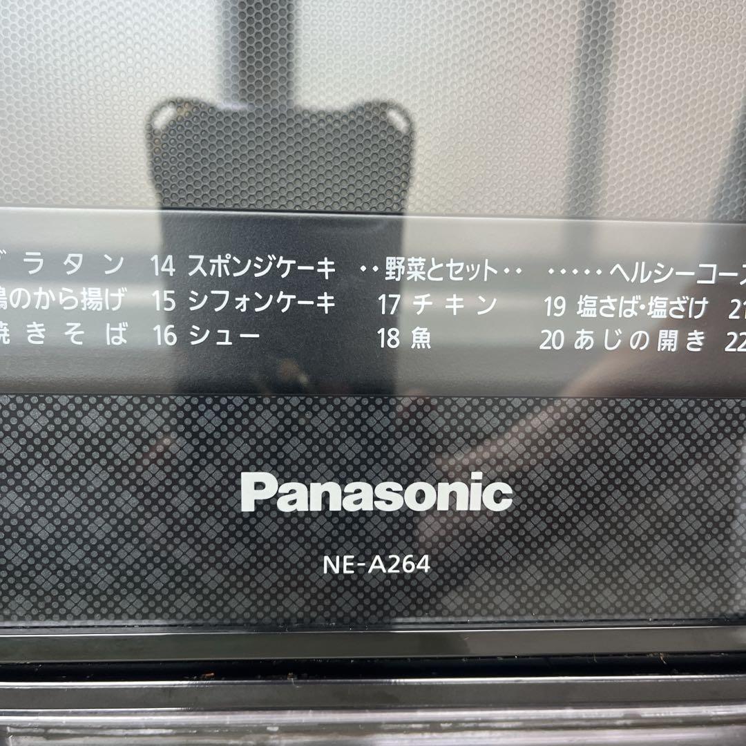 【Panasonic】スチームオーブンレンジ　BLACK