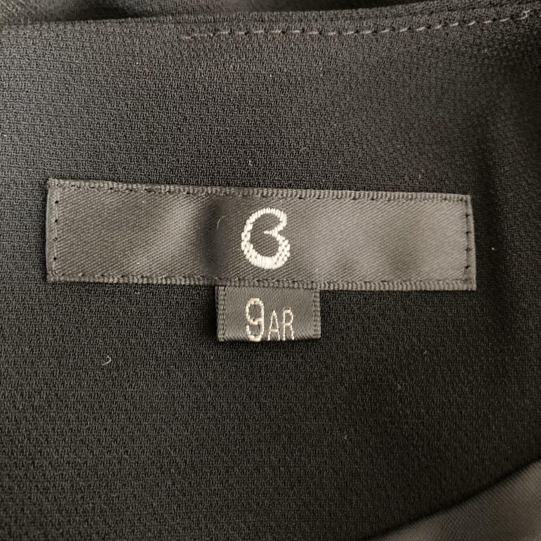 9AR