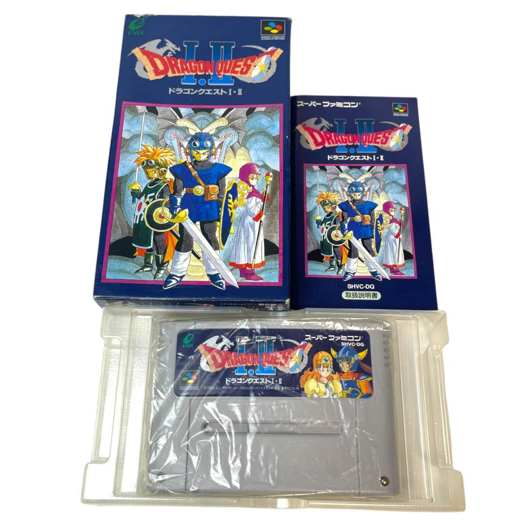 スーパーファミコン ドラゴンクエスト1.2 箱 説明書付