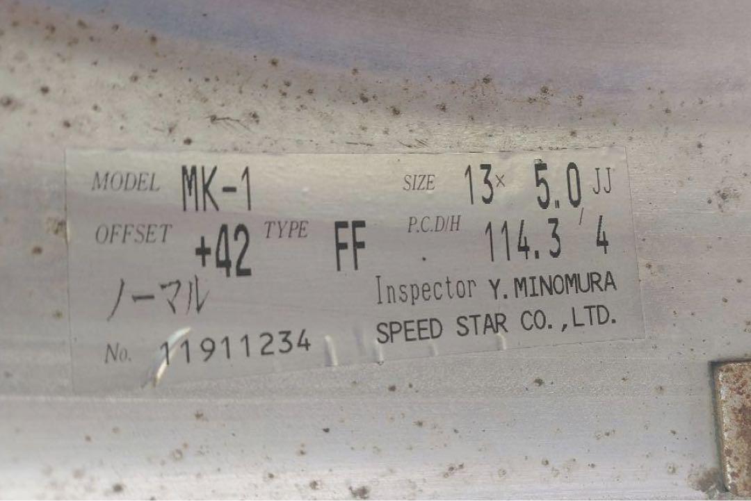 ひでまろさん専用④希少美品！スピードスターマークⅠ 13インチ　114.3 4穴