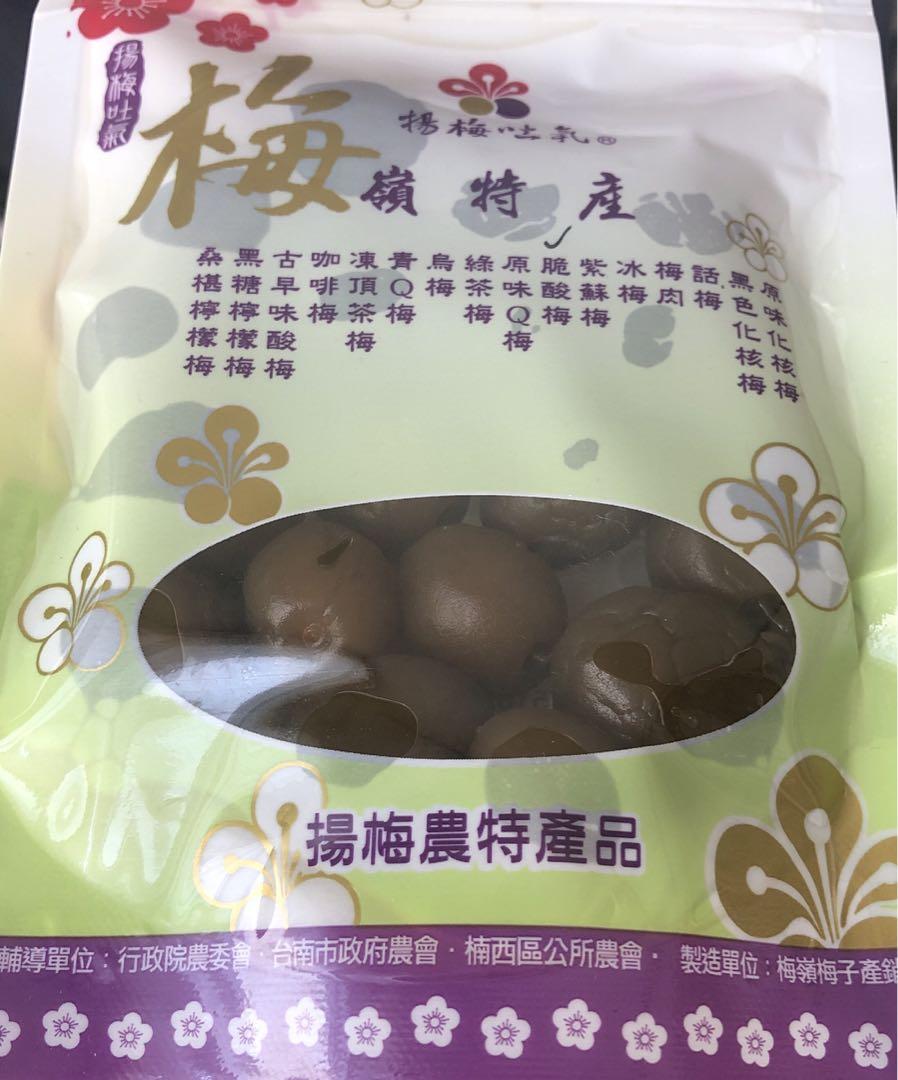 台湾梅