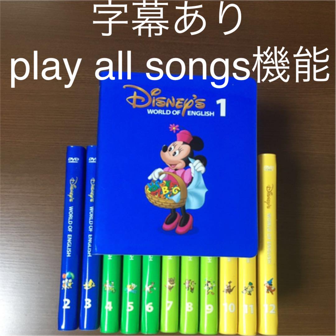大勧め 字幕あり 美品 DVD ストレートプレイ DWE - 知育玩具 【サイズ交換OK】 DWE ストレートプレイDVD 知育玩具