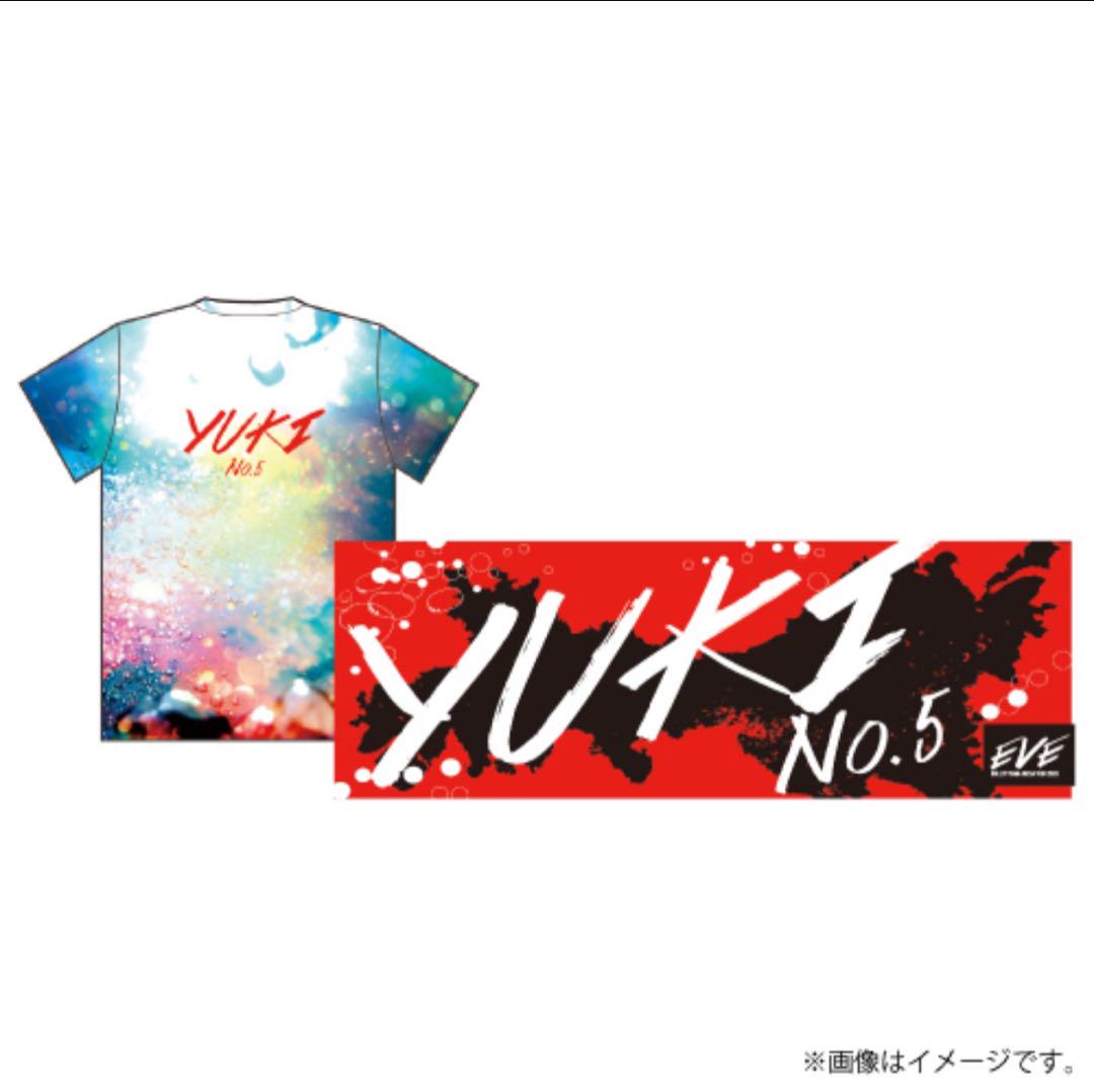 世界有名な 超特急 EVE メルカリ - ユーキ タオルセット マスコットTシャツ その他