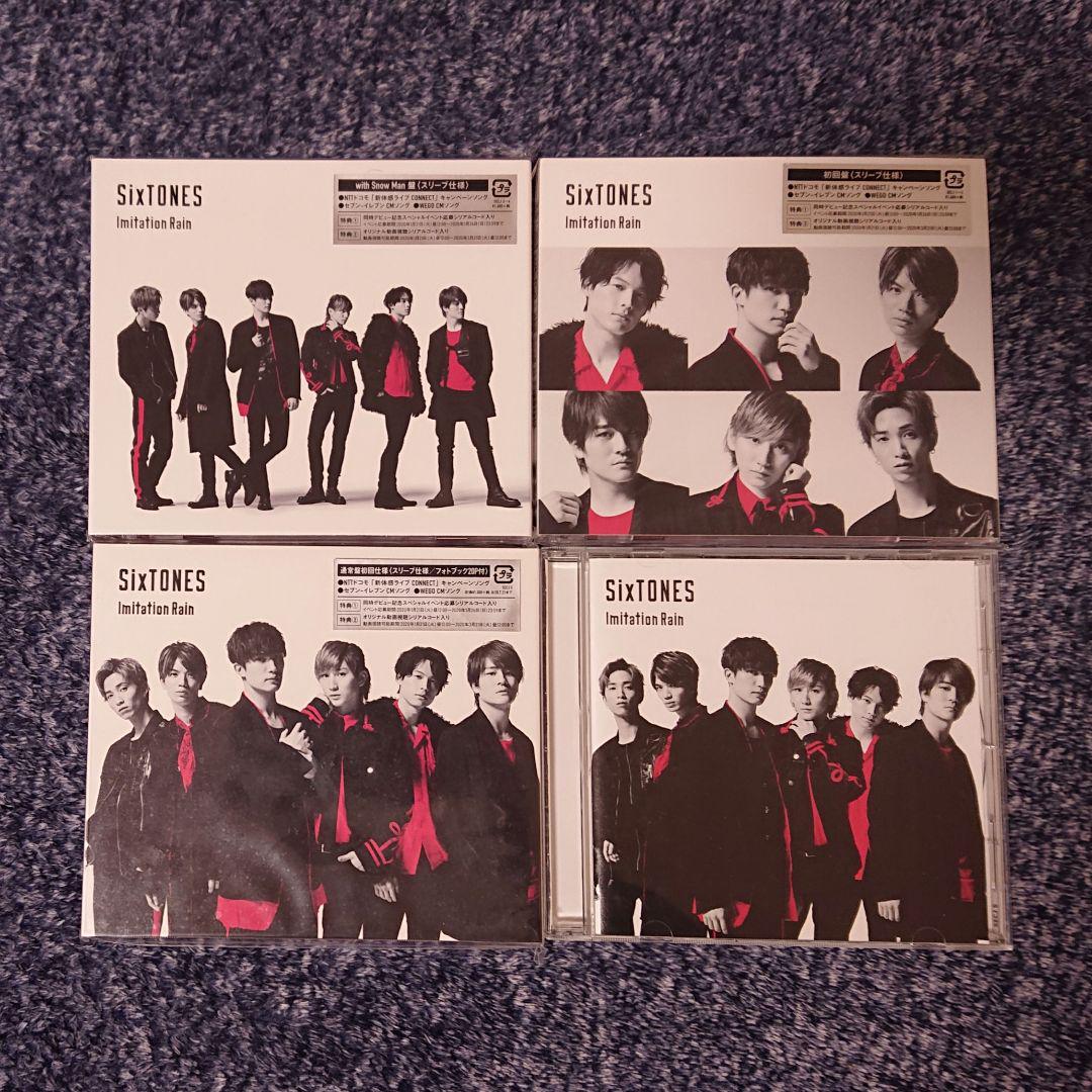 【CD】アルバム DVD セット 外袋有り（SixTONES） CD】シングル セット 外袋有り（SixTONES） - メルカリ