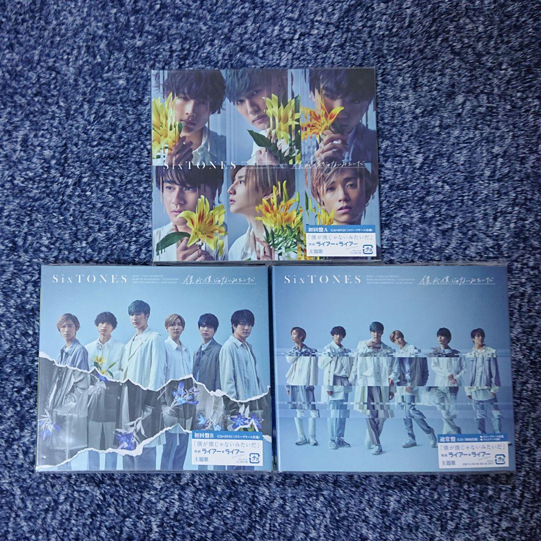 SixTONES シングル セット SixTONES シングルCDセット 19枚