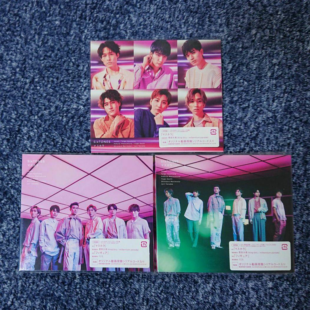 【CD】アルバム DVD セット 外袋有り（SixTONES） CD】シングル セット 外袋有り（SixTONES） - メルカリ
