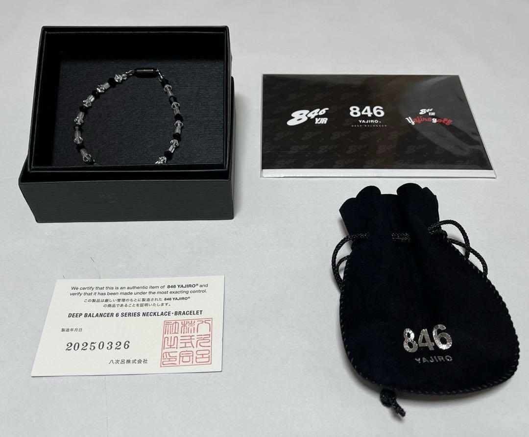 超美品　YAJIRO 6シリーズ　ブレスレット