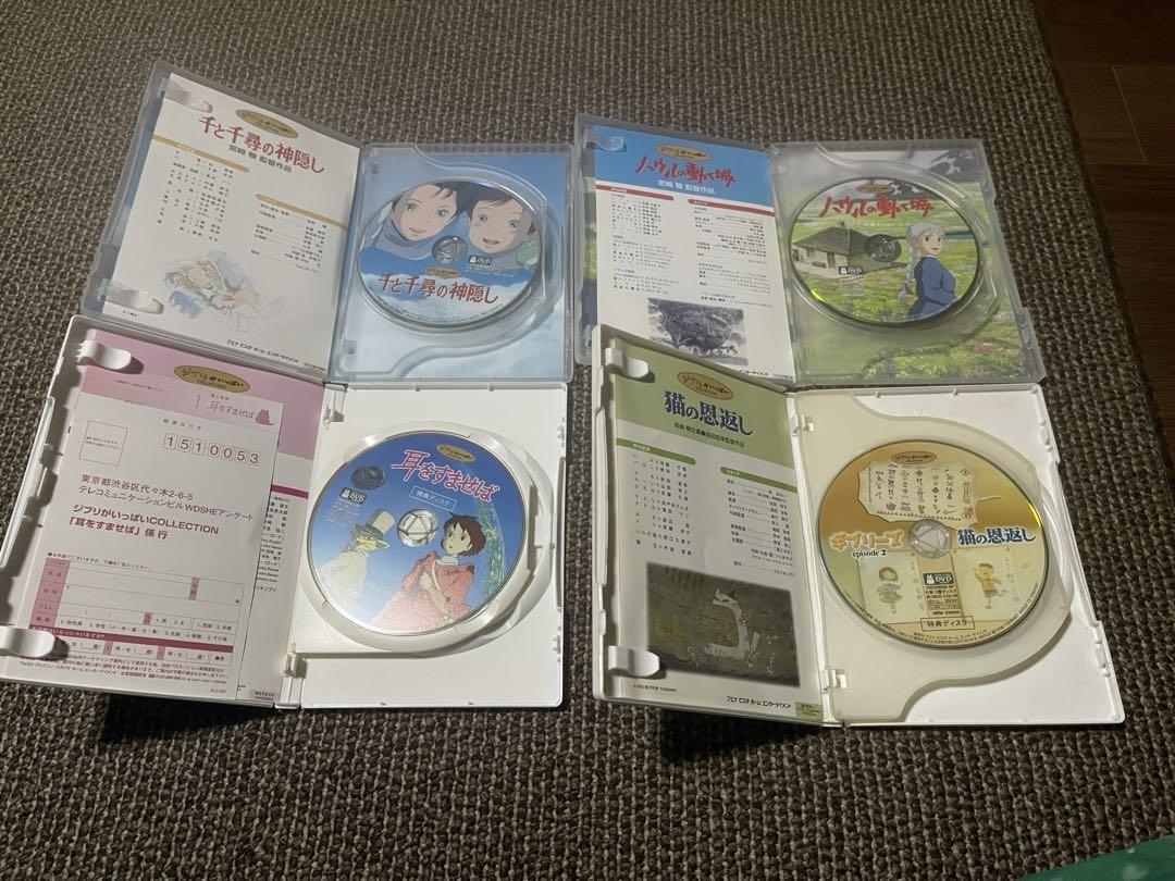 ジブリ4作品 特典 DVDとケースのセット（本編最後までご覧いただけます）