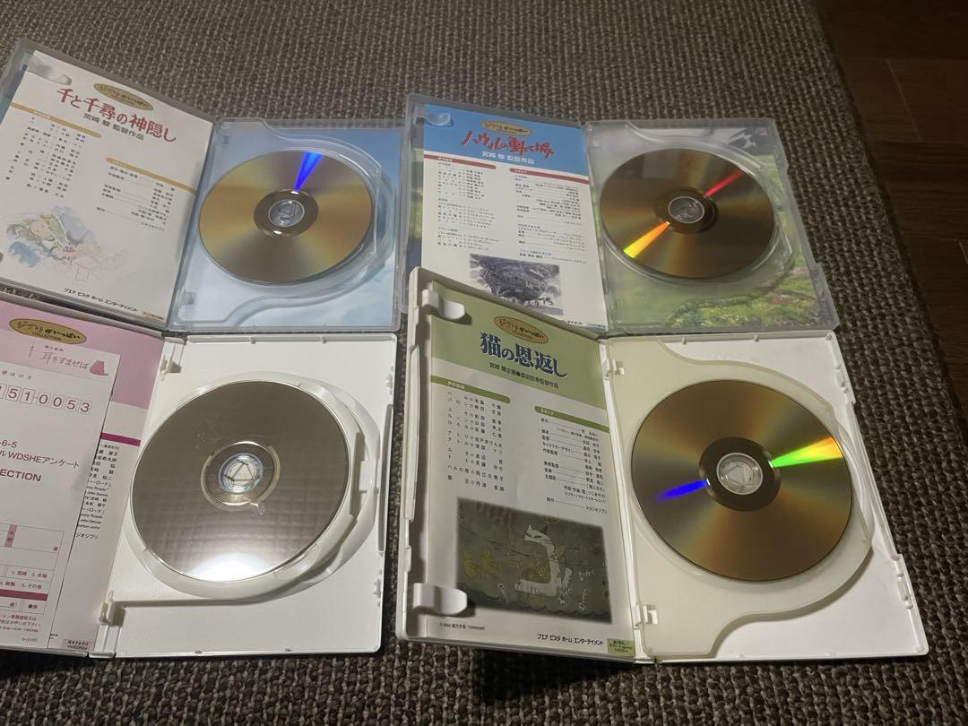 ジブリ4作品 特典 DVDとケースのセット（本編最後までご覧いただけます）