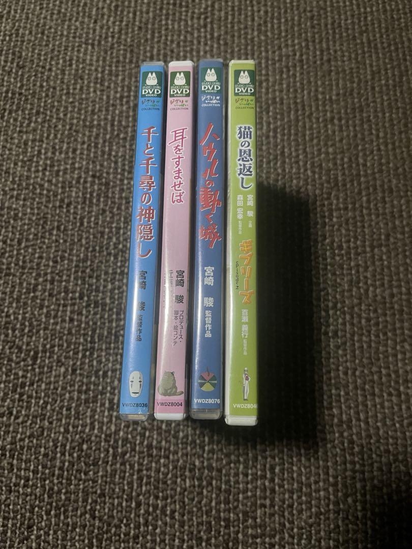 ジブリ4作品 特典 DVDとケースのセット（本編最後までご覧いただけます）