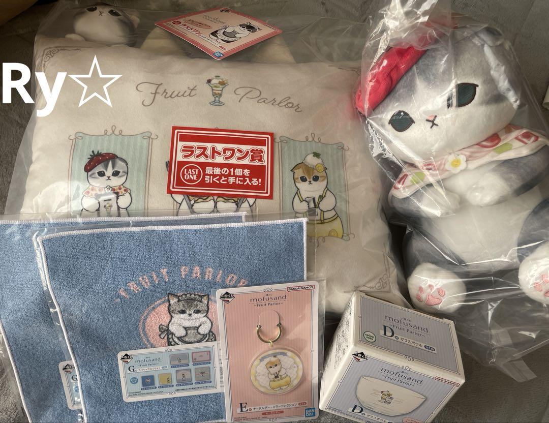 一番くじ　mofusand モフサンド　ぬいぐるみ　ラストワン賞　即購入⭕️